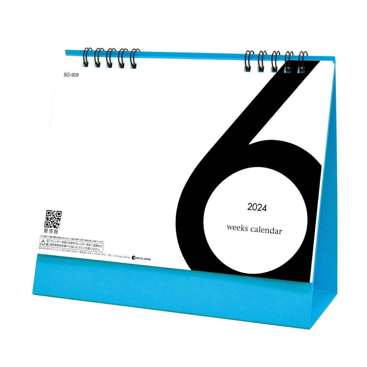 L_SG929　6Weeks Calendar（ブルー）