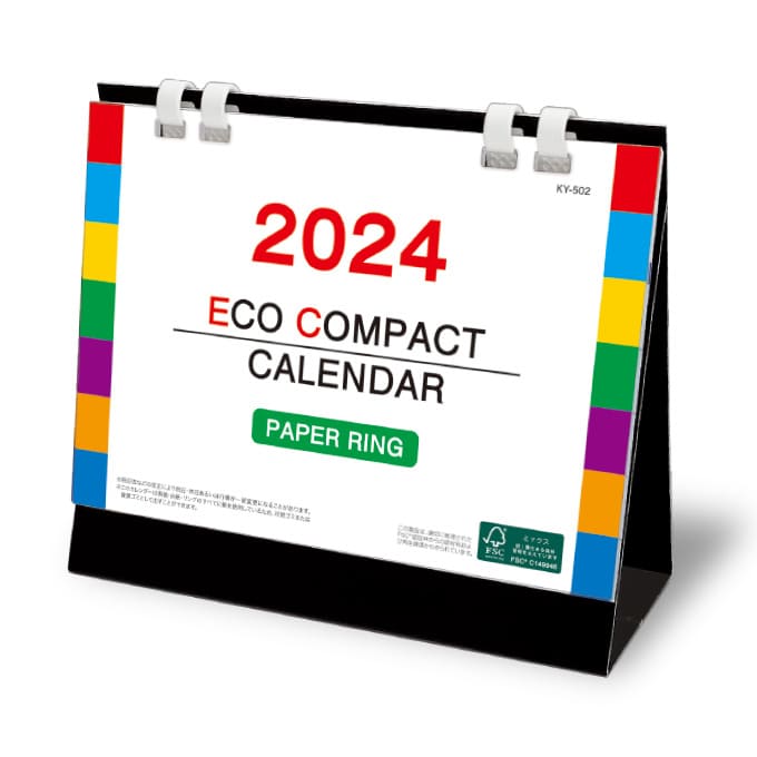 KY-502　エココンパクトカレンダー