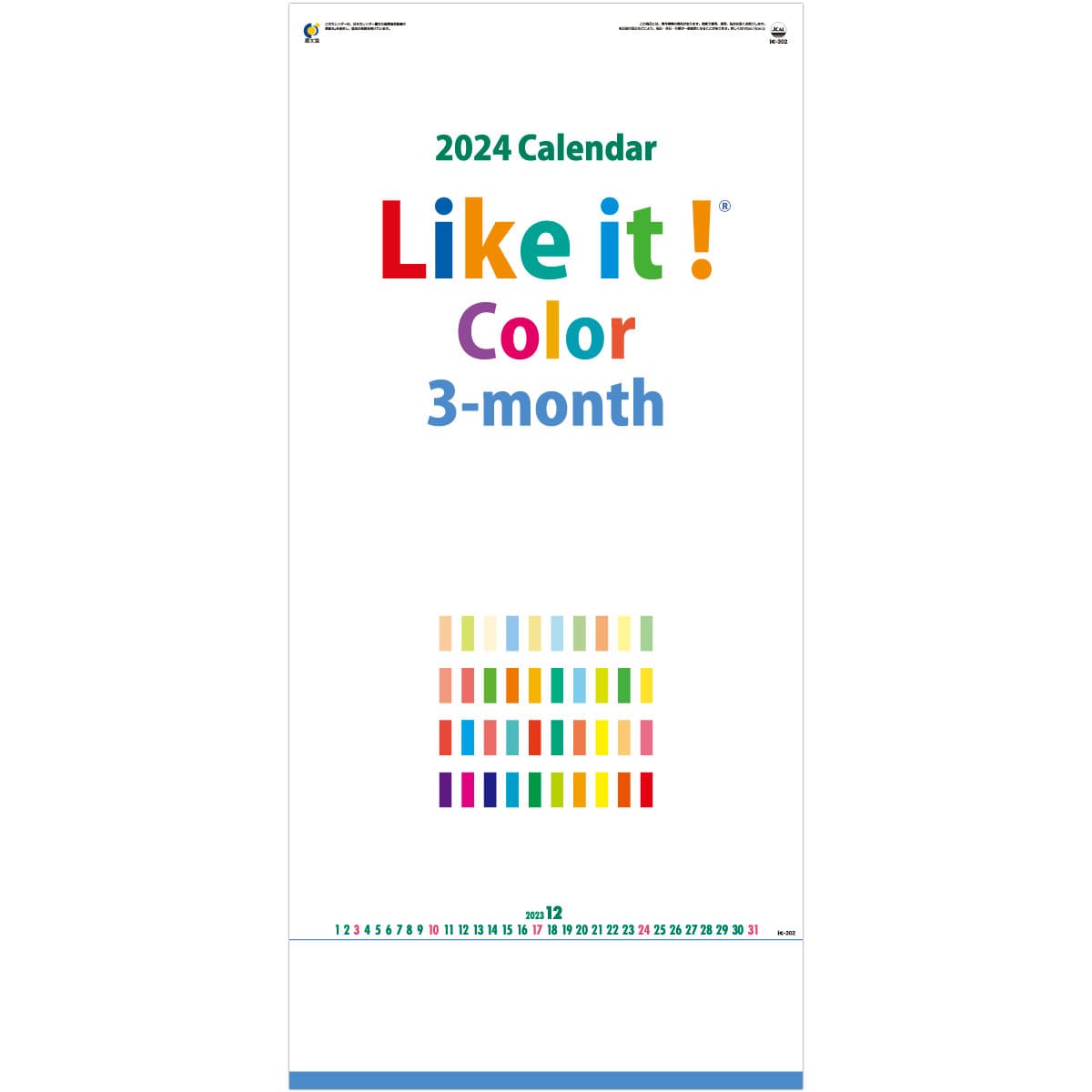 L_IC302　Like it ! Color 3-month（ミシン目入）