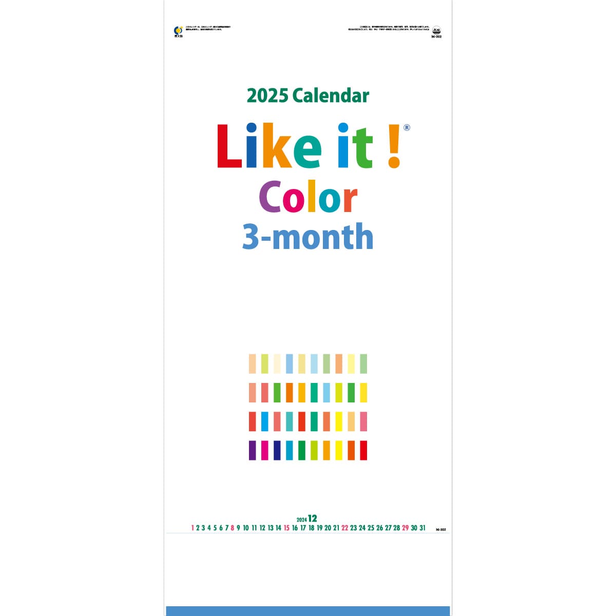 L_IC302　Like it ! Color 3-month（ミシン目入）