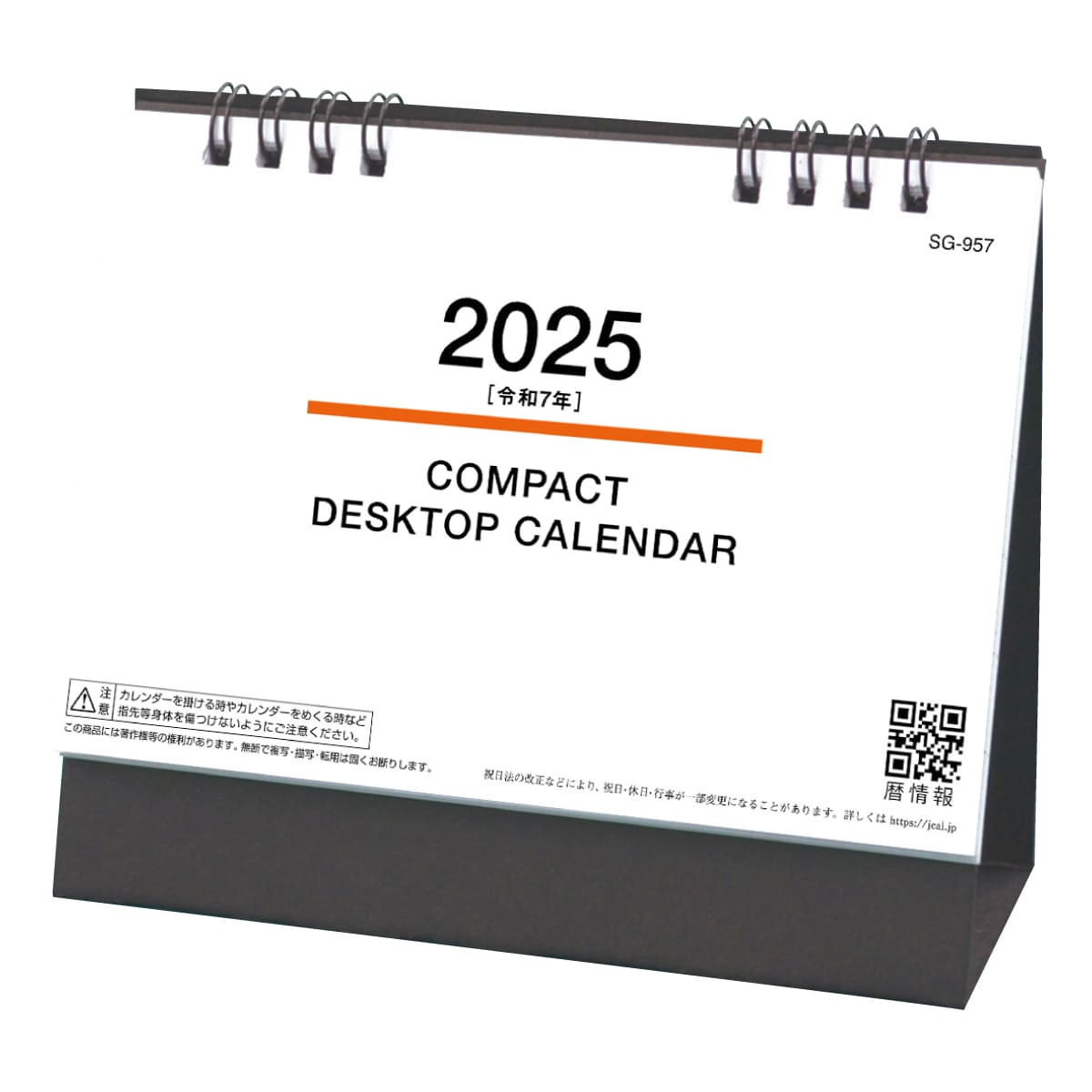 L_SG957　COMPACT DESKTOP CALENDAR